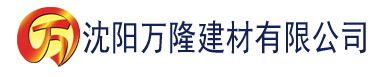 沈阳特片网香蕉建材有限公司_沈阳轻质石膏厂家抹灰_沈阳石膏自流平生产厂家_沈阳砌筑砂浆厂家